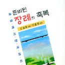 섬김장례 이미지