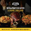 이랜드킴스클럽 - 성남시 분당구 미금일로154번길 20 | 이랜드킴스클럽
