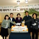 해피사회적협동조합 이미지