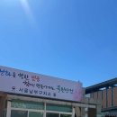 서울구치소 | &lt;구치소 면회후기&gt; 서울남부구치소 면회 다녀왔습니다.