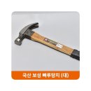 보성공구 이미지