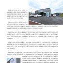 휴모터스 이미지