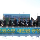 동호산업(주) 이미지