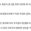 리더스본정형외과의원 이미지