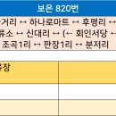 용곡2리 이미지