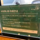 샤브마니아 부여점