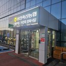 용인축산업협동조합하나로마트 이미지