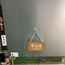 우성스크린골프 이미지