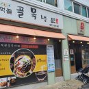 먹골골목냉면 이미지