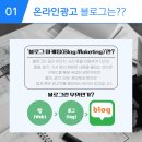 연우광고기획 네이버블로그