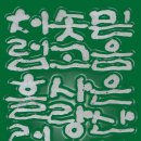 믿음사 이미지