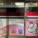 타코잉닭 이미지