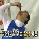 남자의짬뽕