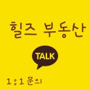 하남사랑공인중개사사무소 이미지