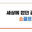 주식회사 심코 이미지