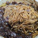 대웅반점 이미지