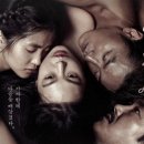 박찬욱 감독 영화 아가씨 줄거리 및 후기/김민희,김태리,하정우,조진웅/CGV 화정/