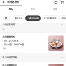 하가본참치