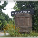 배다리 박물관 이미지