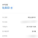 코카김밥 - 강남구 언주로 709 | 코카김밥