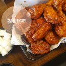 치킨목장 이미지