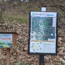 치악산둘레길 1코스 꽃밭머리길 | 원주 여행 가볼만한곳 / 치악산둘레길 1코스(꽃밭머리길) &amp; 국형사~성문사~관음사