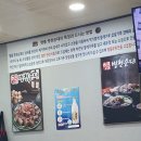 명품병천순대 이미지