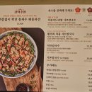 의성수지 | 용인칼국수 장원갑칼국수 용인수지점 웨이팅 맛집 차돌미나리쌈 샤브샤브 후기