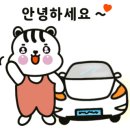 신도시자동차정비공업사 이미지