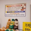 포항막회 이미지