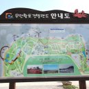 무안황토갯벌랜드(과학관) 이미지