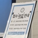 복복한 이비인후과 의원 이미지