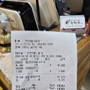 천연애구미점 이미지