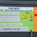 지리산가는길903캠핑장