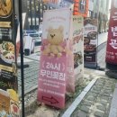 [동탄] 동탄 꽃집 &lt;케빈플라워&gt; 24시 무인 꽃집 후기