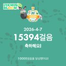 내트럭(주)옥천사업소 | 26년 4월 첫째 주 일상 / 택배 트럭 번호판 바꾸고 집들이 하면서 사람들과 재미있게 보냈던 일주일