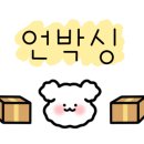 라포즈미 이미지