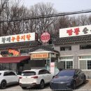 또와요 이미지