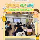 순천조례초등학교 이미지