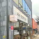 동오리가비 이미지