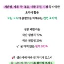 길성면옥