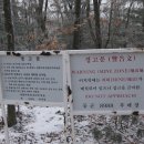 북방2리 경로당 이미지