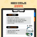 페어메이커스 사회적협동조합 | 2024 시흥시 공정무역 페스티벌 정보