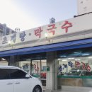 두드림  스파월드 이미지