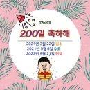 ❤ 1266기 현우아버님 감사합니다 ❤ 이미지