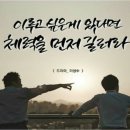 경희대광교태권도 이미지