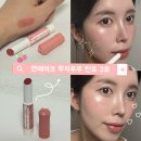 핑크모모 | 일본 돈키호테 화장품 구매 필수템 캔메이크 무치푸루 틴트 2호 모모 내돈내산 구매 후기