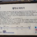 유천1동마을회관 이미지
