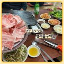 형제돌구이 이미지