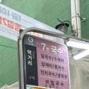 호떡이랑떡볶이랑 이미지